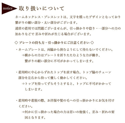 K10  オーダー ネームネックレス　