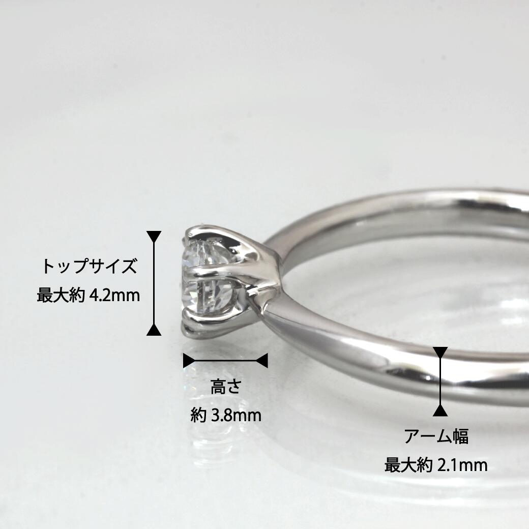 ALTRO】ラボグロウンダイヤ プロポーズリング 0.2ct 6本爪 SV ダイヤ