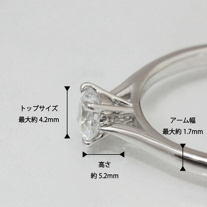 【ALTRO】SV ラボグロウンダイヤ プロポーズリング 0.3ct 4本爪 ダイヤ リング　