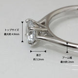 【ALTRO】ラボグロウンダイヤモンド 0.5ct 4本爪 SVリング