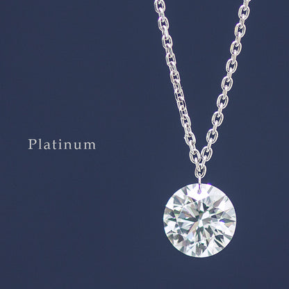【ALTRO】プラチナ ラボグロウンダイヤ フレームレス 1.0ct ネックレス