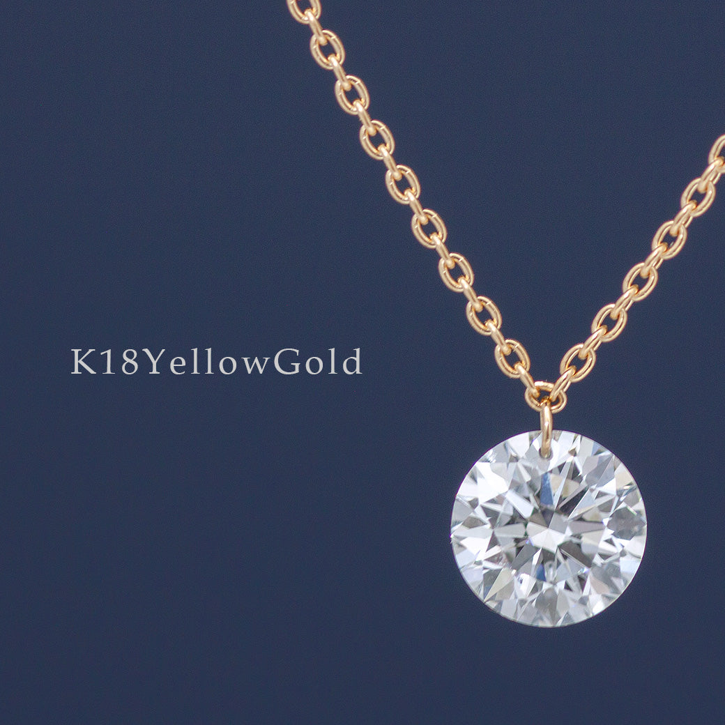 ALTRO】《LAB》K18 フレームレス 一粒ダイヤネックレス 1.0ct 