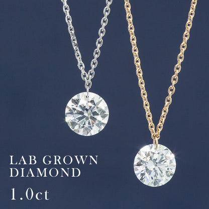 【ALTRO】プラチナ ラボグロウンダイヤ フレームレス 1.0ct ネックレス
