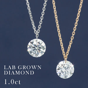 【ALTRO】《LAB》K18  フレームレス 一粒ダイヤネックレス 1.0ct