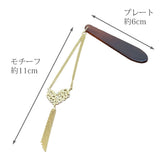 LiLiNa SV925  ハートリーフ 帯飾り スターリングシルバー