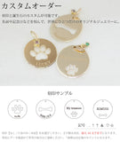 K18    オーダー アニマル コインネックレス　肉球＆骨　N00237