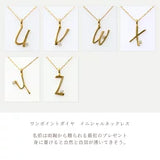 K10  ワンポイントダイヤ付き イニシャルネックレス　N00225