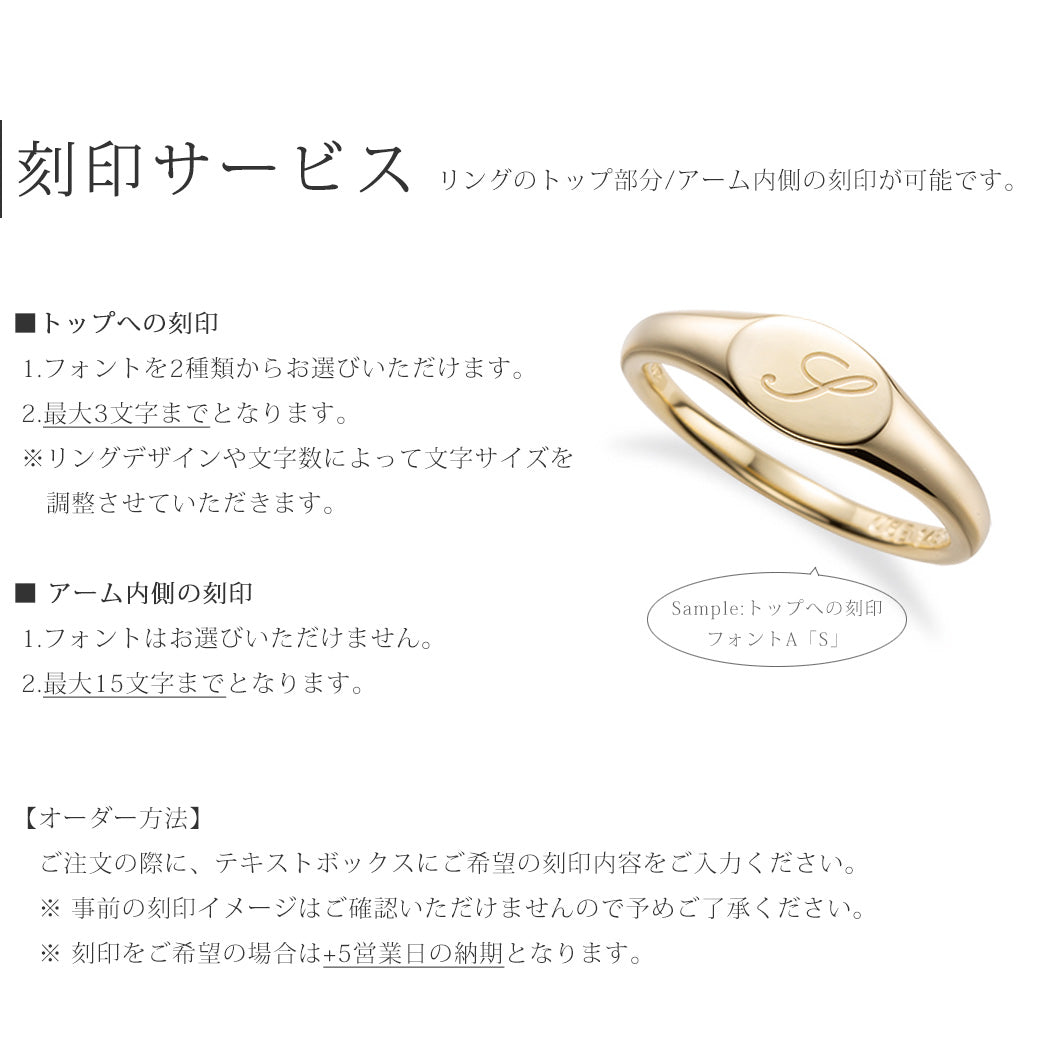 Signet Ring K18YG / PT シグネットリング オーバル S – SISTINA JEWELRY