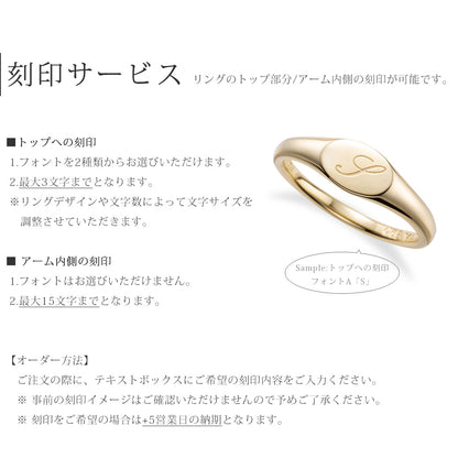 Signet Ring　K18YG / PT シグネットリング オーバル S