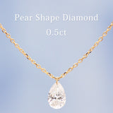 【ALTRO】Lior リオール ラボグロウンダイヤモンド K18 レーザーホール ペアシェイプ 0.5ct 一粒ダイヤ ネックレス　GOD042NC