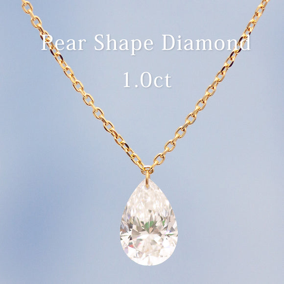 【ALTRO】Lior リオール K18 レーザーホール ペアシェイプ 1.0ct ネックレス　GOD029NC