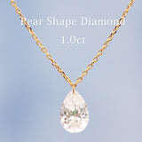 【ALTRO】Lior リオール K18 レーザーホール ペアシェイプ 1.0ct ネックレス　GOD029NC