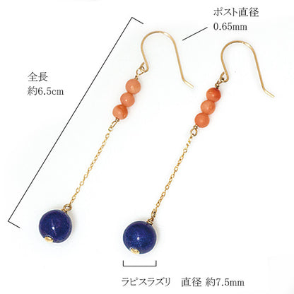 K18  ラピスラズリ　ロングフックピアス　