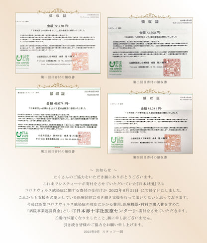 【チャリティ対象商品】新型コロナウイルス支援　チャリティー ミサンガ