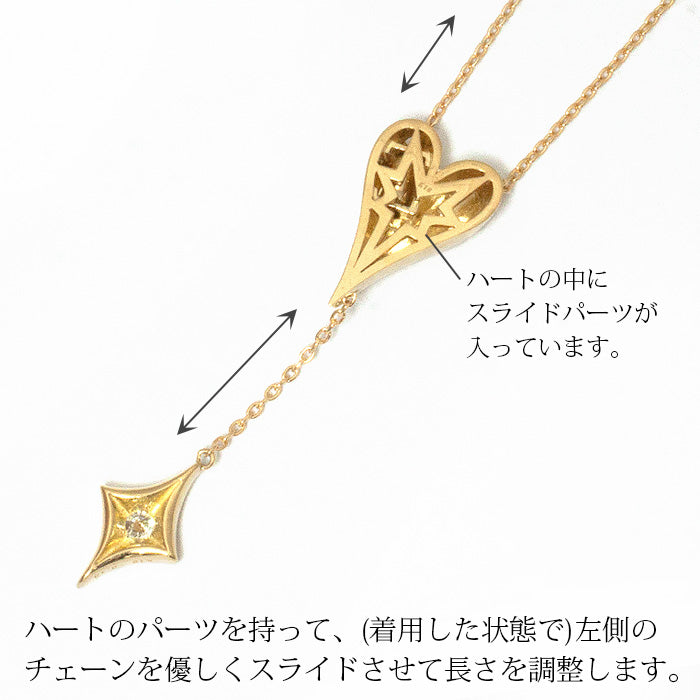 【Natural】LiLiNa K18 ハートモチーフ Y字 ダイヤモンド ロングネックレス　