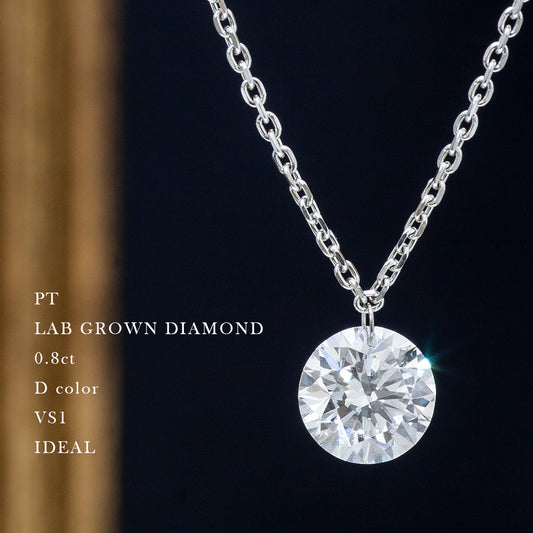 【ALTRO】プラチナ ラボグロウンダイヤ 0.80ct フレームレス 一粒 ダイヤ ネックレス