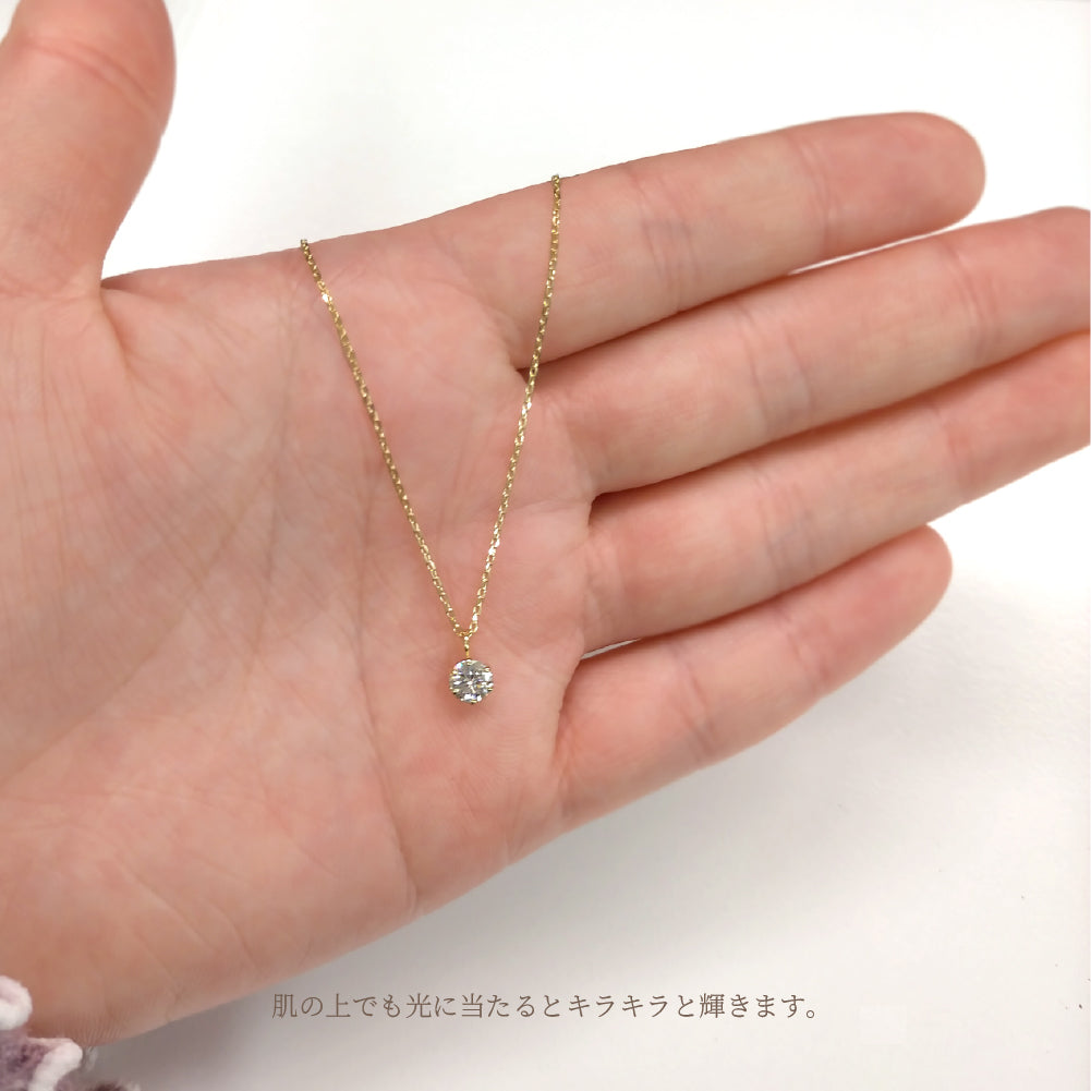 K18イエローゴールド 0.3ct 一粒ダイヤモンドネックレス