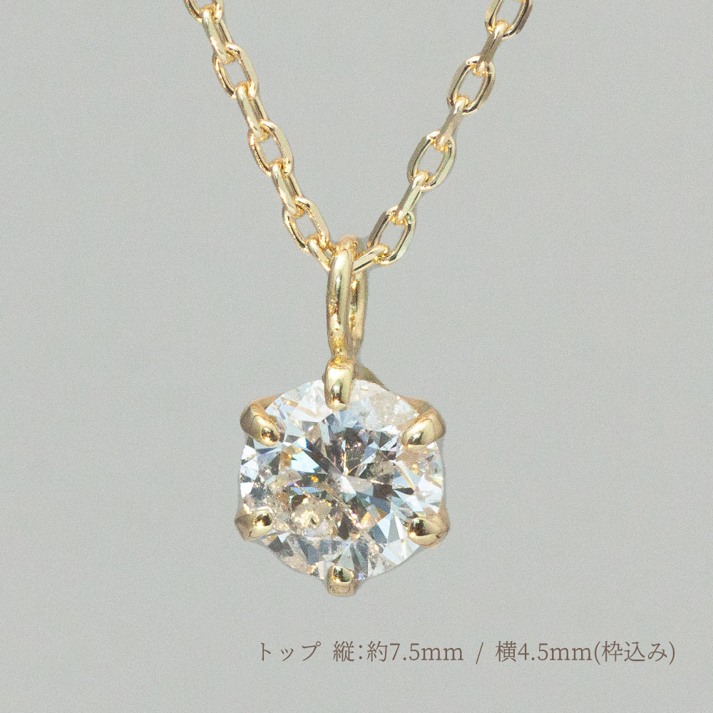 K18イエローゴールド 0.3ct 一粒ダイヤモンドネックレス – SISTINA JEWELRY