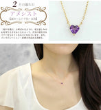 『Love Birth』K10  ハート バースストーン ネックレス