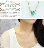 『Love Birth』K10  ハート バースストーン ネックレス