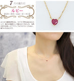 『Love Birth』K10  ハート バースストーン ネックレス