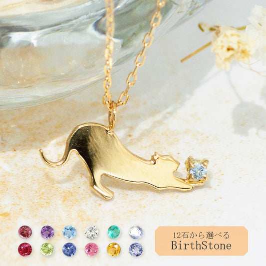 【チャリティ対象商品】K10   猫ネックレス ソラ (S)　