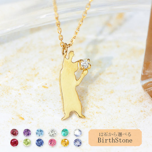 【チャリティ対象商品】K10 猫ネックレス レオン (S)