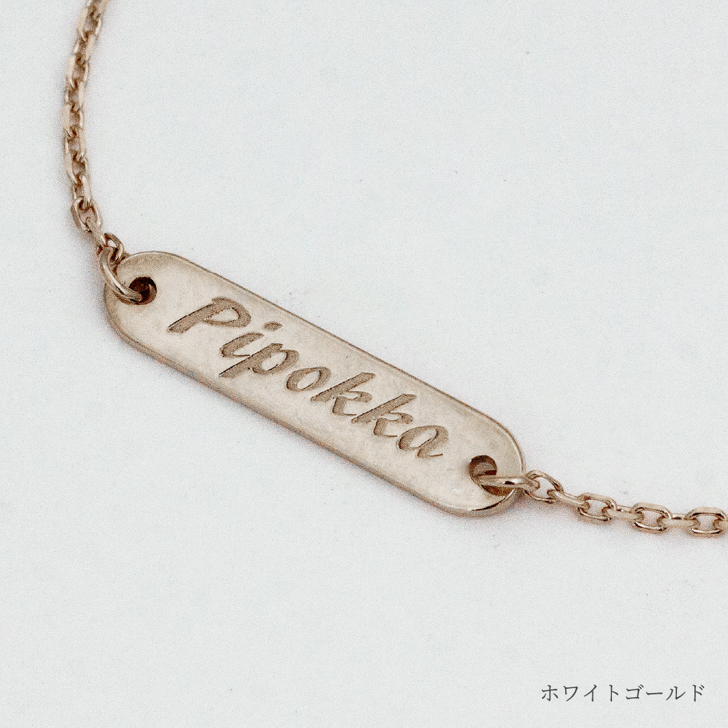 K10 ゴールドプレート オーダーブレスレット B00127 – SISTINA