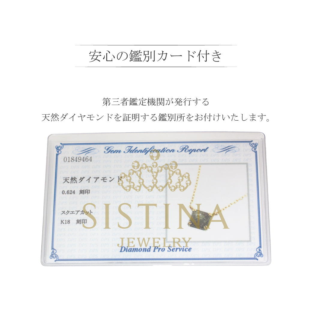 K18 ブラックダイヤ チェスカット スクエアネックレス 0.624ct K18 ブラックダイヤ チェスカット スクエアネックレス 0.624ct