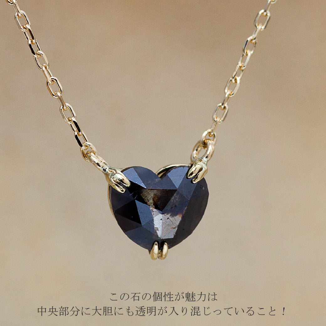 K18 ブラックダイヤ ハートネックレス 0.572ct – SISTINA JEWELRY