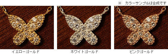 【Natural】K18  バタフライ ダイヤモンド パヴェネックレス