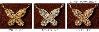 【Natural】K18  バタフライ ダイヤモンド パヴェネックレス