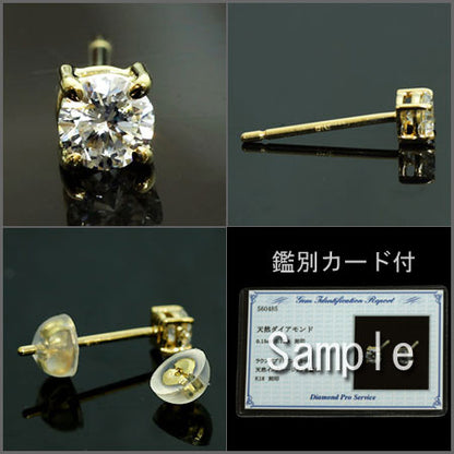 【Natural】プラチナ 一粒ダイヤモンド スタッドピアス 4本爪 0.3ct　