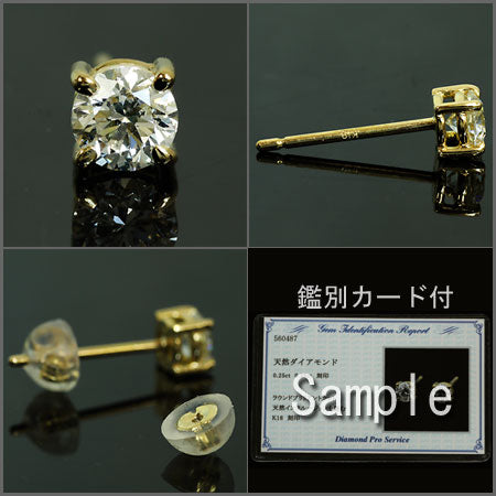 【Natural】K18  一粒ダイヤモンド スタッドピアス 4本爪 0.5ct