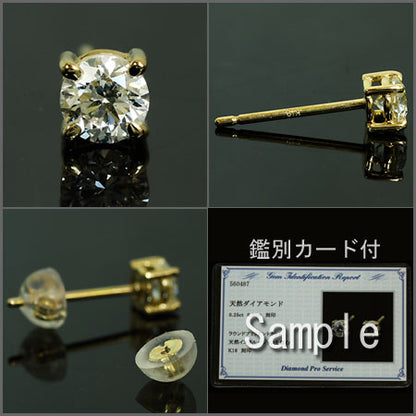 【Natural】K18  一粒ダイヤモンド スタッドピアス 4本爪 0.5ct