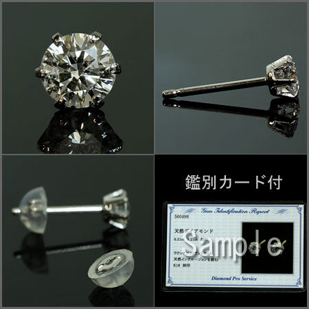プラチナ 一粒 ダイヤモンド スタッド ピアス 6本爪タイプ 0.1カラット×2石 女の子 かわい キラキラ！ 計0.4ct ダイヤモンド 一粒 プラチナ ピアス 6本爪 鑑別