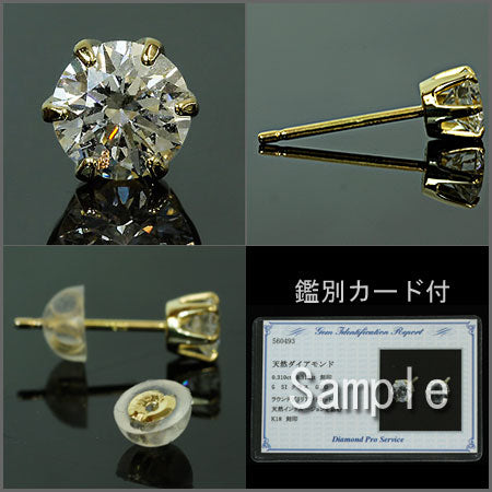 P00111 K18 6本爪 0.5ct 一粒ダイヤモンドスタッドピアス – SISTINA JEWELRY