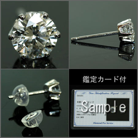 Natural】K18 一粒ダイヤモンド スタッドピアス 6本爪 0.6ct – SISTINA