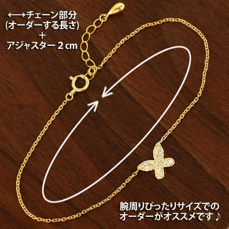 【Natural】K10 バタフライ パヴェダイヤブレスレット 0.15ct