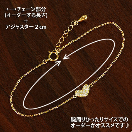 【Natural】K18  ハート  パヴェダイヤブレスレット 0.1ct　