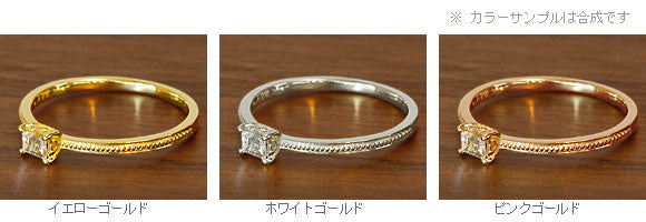 R00116 K10 バゲットカット ダイヤモンドリング 0.12ct