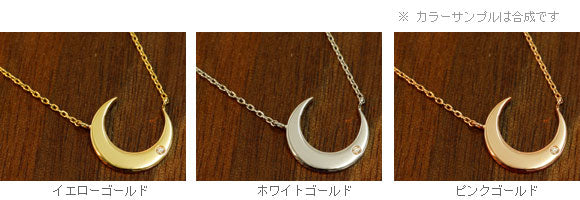 【Natural】K18 クレッセント 三日月ネックレス 月 ゴールド ネックレス　