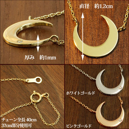 【Natural】K10 クレッセント 三日月ネックレス 月 ゴールド ネックレス　