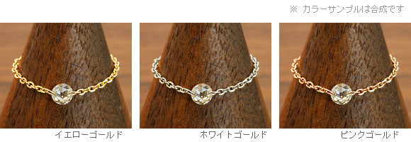 【Natural】K18 K10  ローズカットダイヤモンドチェーンリング　0.08ct　