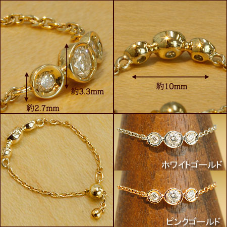 K18 ダイヤモンドチェーンリング 0.1ct R00129 – SISTINA JEWELRY