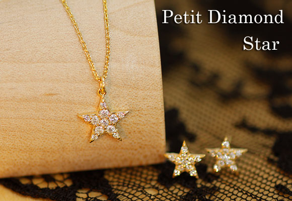 Natural】K18 スター 星 ダイヤモンド パヴェネックレス – SISTINA JEWELRY