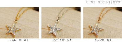 【Natural】K10 スター  ダイヤモンド パヴェネックレス　