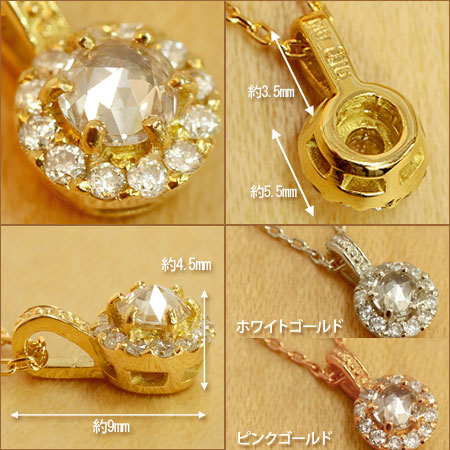 【Natural】K18 K10 ローズカット ダイヤネックレス Classical