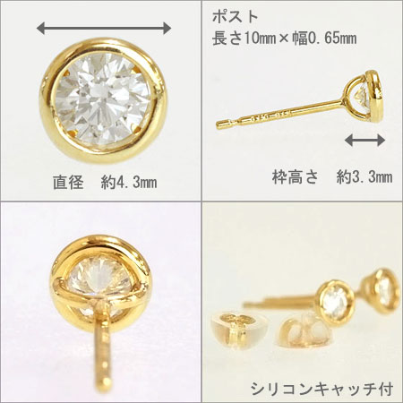 【Natural】K18  Pelle ペレ スタッドピアス 0.2ct