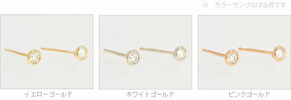 【Natural】K18  Pelle ペレ スタッドピアス 0.2ct